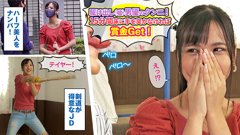 画像紹介:ギャップ萌え必至!純白下着で挑む、クンニ耐久チャレンジの行方は?の画像1