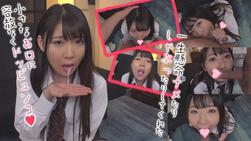 画像紹介:フェラ、おもちゃ、中出し、JKの全てが詰まった興奮の1枚!の画像2
