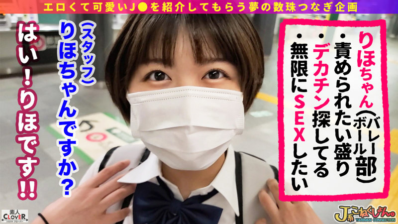 画像紹介:ショートカットが眩しい！バレーボール部所属のスポーティな佐野なつちゃんの魅力を画像で堪能の画像1